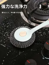 長柄鍋ブラシ【キッチンクリーニング用・多機能・鍋洗い・スチールウール付き】