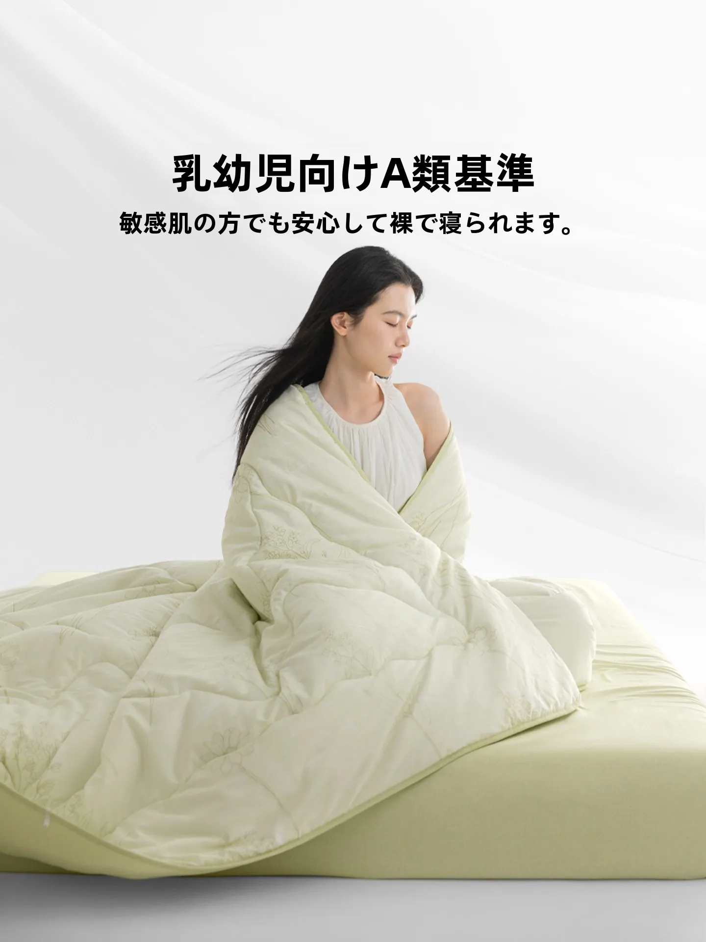 LUOLAI 全棉春秋用掛け布団：一人暮らし向け軽量・洗えるタイプの実用性とサイズ選定ガイド