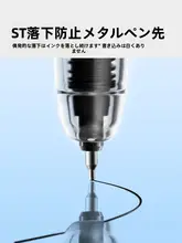 ボールペン替え芯【黒・赤・青・速乾・中性タイプ・適応ST頭】