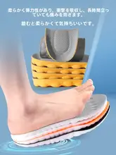 快適な厚手インソール【男女兼用・極上の柔らかさ・吸汗・防臭・マーチンブーツ適用】