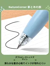 高品質の低粘度ボールペン【スムーズな筆記・黒色・替芯対応・学生向け】