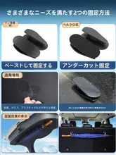 車載傘収納ホルダー【SUV用・後部トランク固定フック・粘着式】