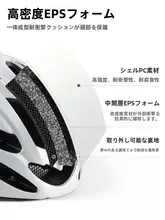 West Biking 全一体型 自転車用 ヘルメット【男女兼用・通気性・安全装備】