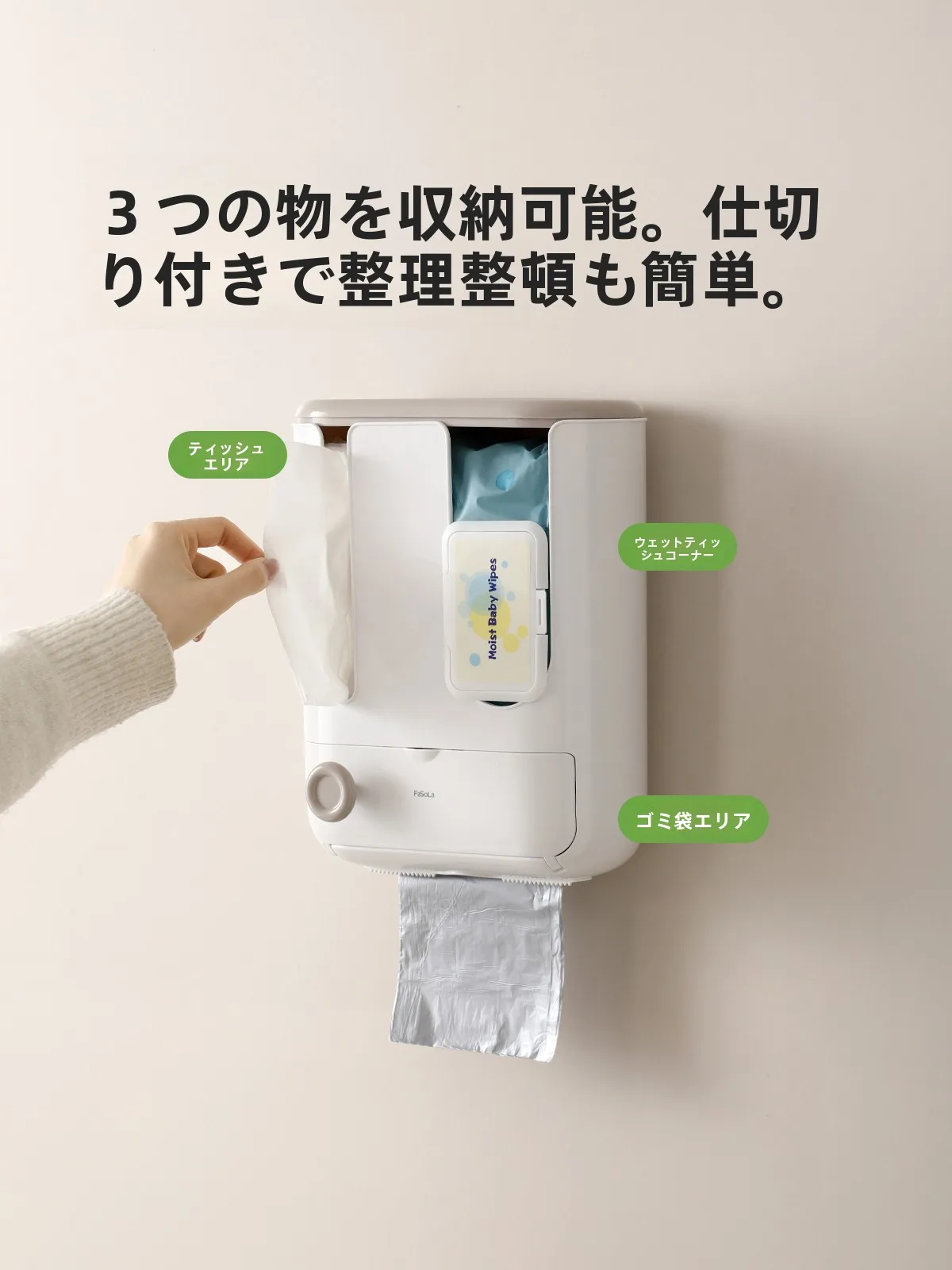 ウェットティッシュケース おしゃれで実用性も抜群な選び方は？
