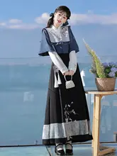 新中式漢元素 長袖トップスとスカートのコーディネート（セットアップ対応）