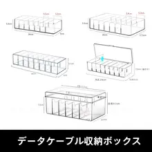 デスク周りを整頓！充電ケーブル収納ボックス【仕切り付き・巻き取り機能】