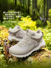 HUMTTO アウトドアシューズ レディース 防水 滑り止め クッション性 耐久性 登山 トレッキング ハイキング