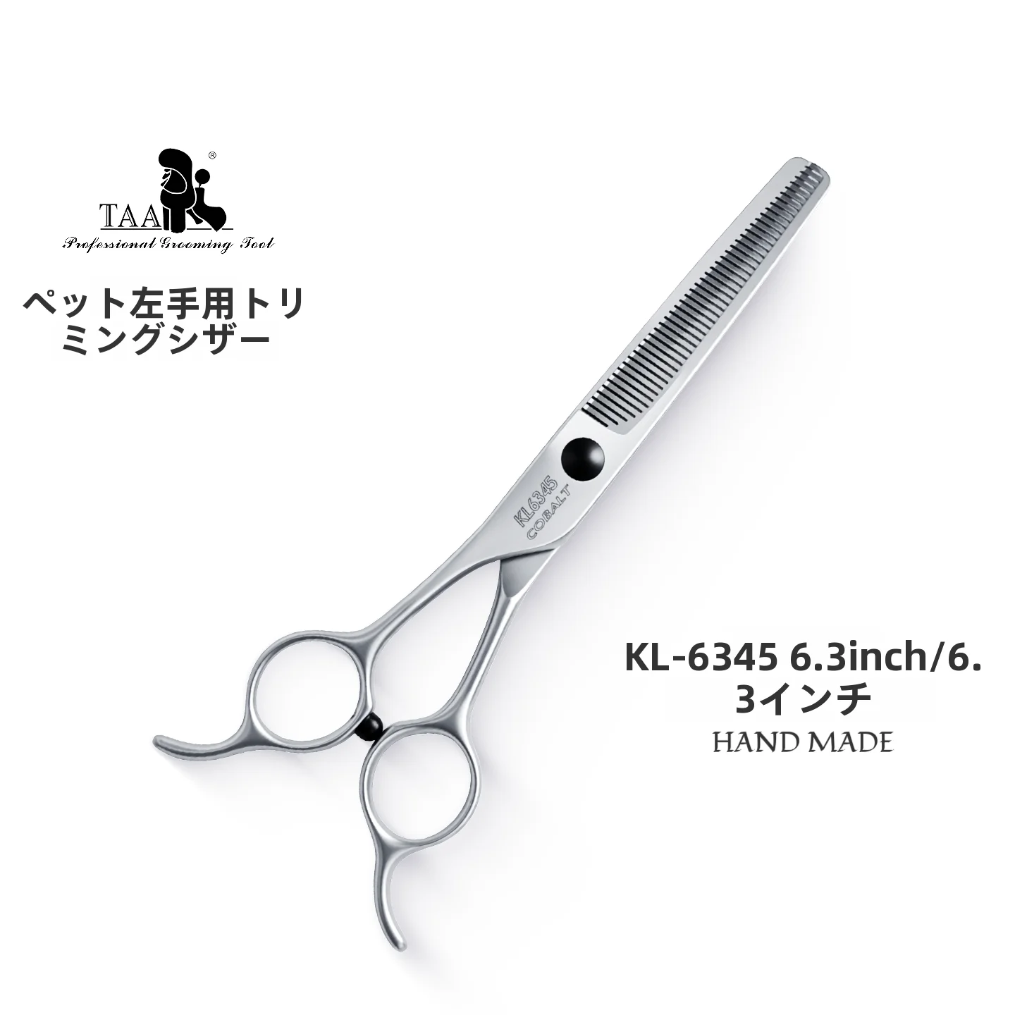 生花ハサミの使い方と性能：ペット用美容ハサミ【它它】の実際の使い分けと効果