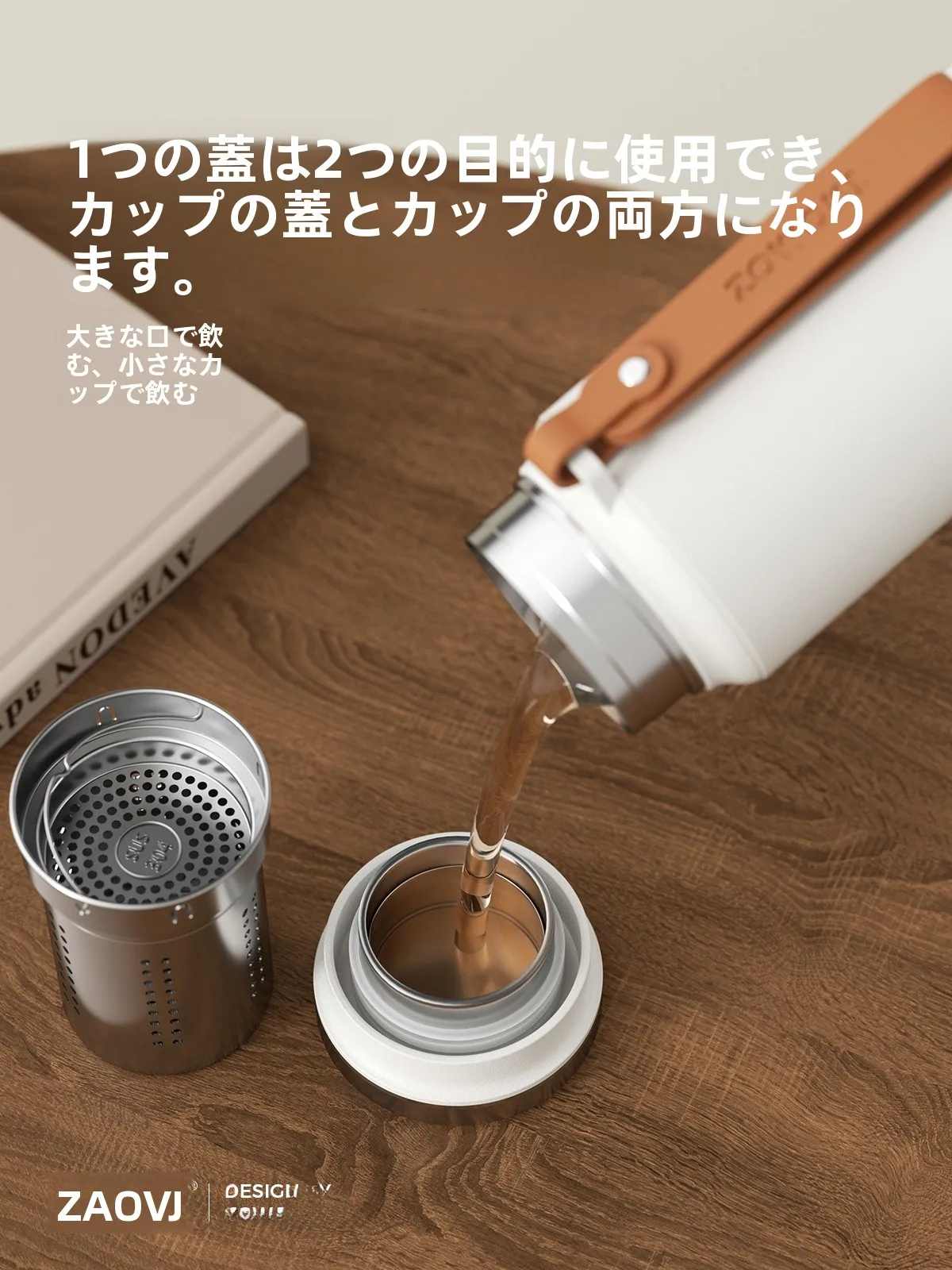 保温水筒おすすめ：ZOWOKI L47 304・316ステンレス内胆の高品質保温ボトル