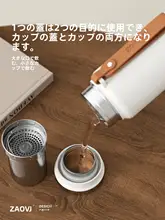 高品質な保温ボトル【女性向け・持ち運び便利・茶水分離機能・大容量保冷】