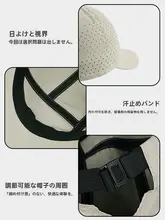 夏用アウトドア速乾キャップ【ユニセックス・通気性メッシュ・ソフトトップ】