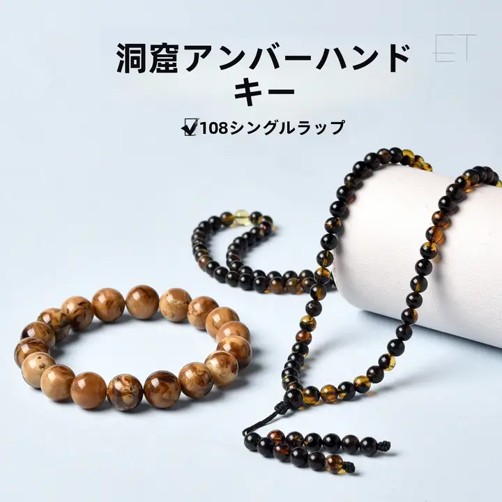 天然琥珀ブレスレット【男女兼用・ミャンマー産・一つずつ異なるデザイン】