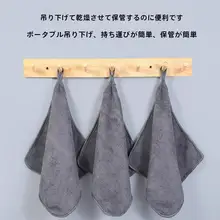 吸水性抜群な厚手キッチン用マイクロファイバータオル【毛羽立ち防止・掃除用】