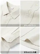 ナチュラルスタイル！クリームアプリコットカラー・コットン長袖シャツ【レトロ工装・ワークカラー】