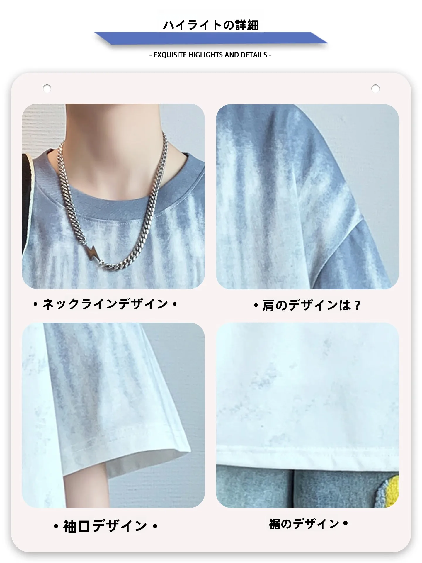 絞り染めTシャツは本当に魅力的？その本質と、今夏の最適な選択肢とは