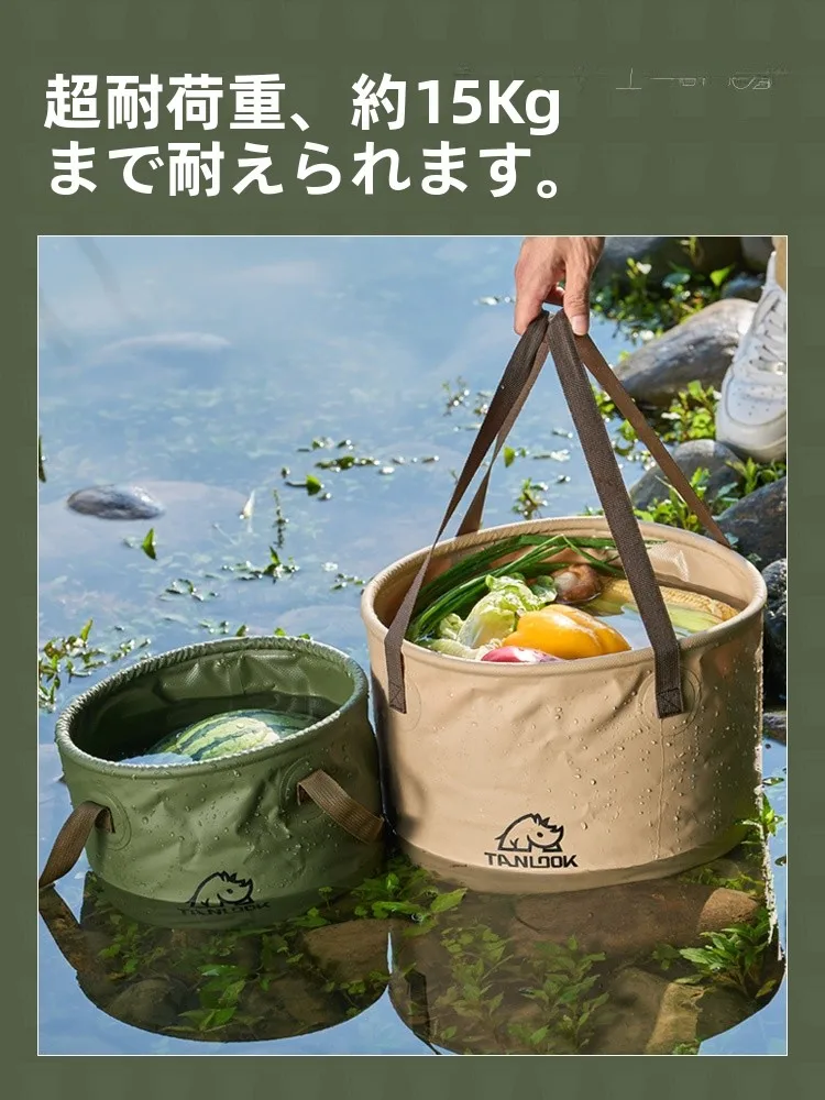 キャンプ道具を節約調達｜実際に使ってみた結果　折りたたみ水桶の使い勝手徹底解説