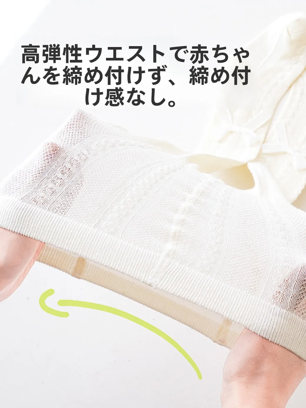 女児用薄手タイツ【通気性メッシュ】：3歳から9歳の女の子に最適な夏用打底スタイル