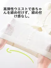 女児用 薄手タイツ【通気性メッシュ・ホワイ  ト】（セットアップ対応）