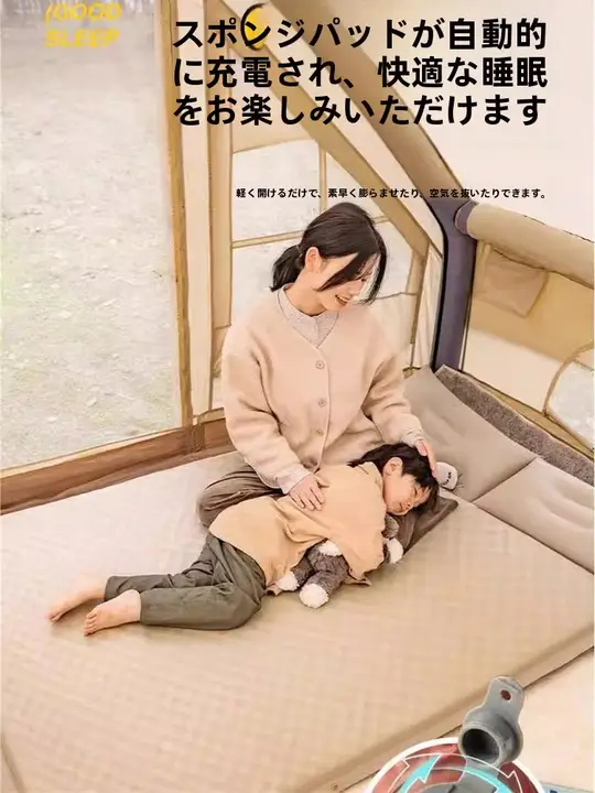 アウトドア厚手自動膨張マットレス【枕付き・防水・オフィス用・キャンプ用】
