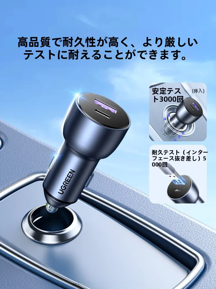 走行充電器を選ぶときに迷うのは、本当に何ですか？