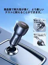 車載充電器【急速充電・USBタイプC・様々なデバイスに対応】