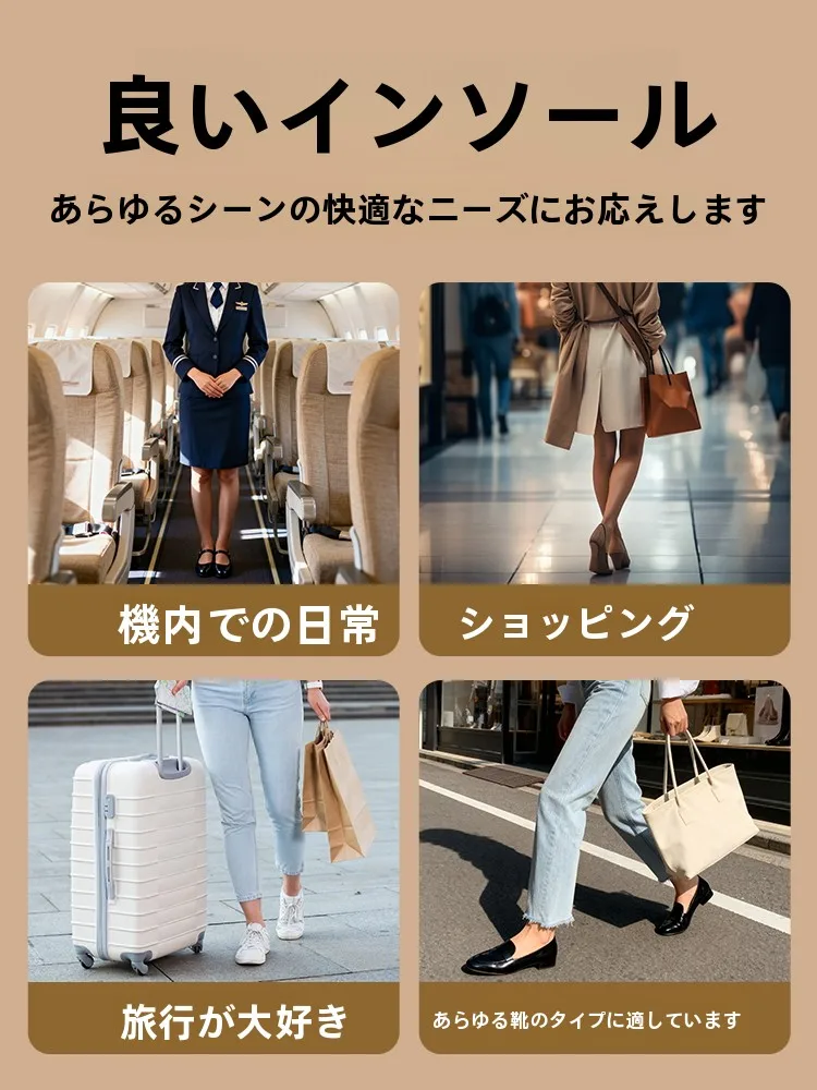 おすすめインソールを選ぶときに迷うなら、この1つのポイントで解決できる！