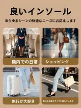 ふんわり快適！女性用厚底インソール【柔らかい・パフォーマンス向上・ハイヒール用】