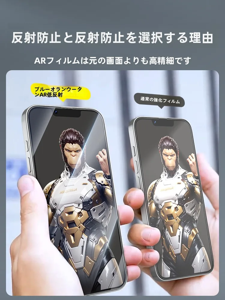 iPhone XR 保護フィルム 100均 と 蓝猩先生の強化ガラスフィルム、どちらが本当の安心感をもたらすの？