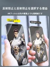 BLUEO iPhone用 強化ガラスフィルム【全面保護・視認性向上・防塵機能】