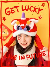 ぬいぐるみ帽子 チャイナテイスト 獅子舞 モコモコ 耳可動 プニプニ お正月 迎春 ユニーク プレゼント