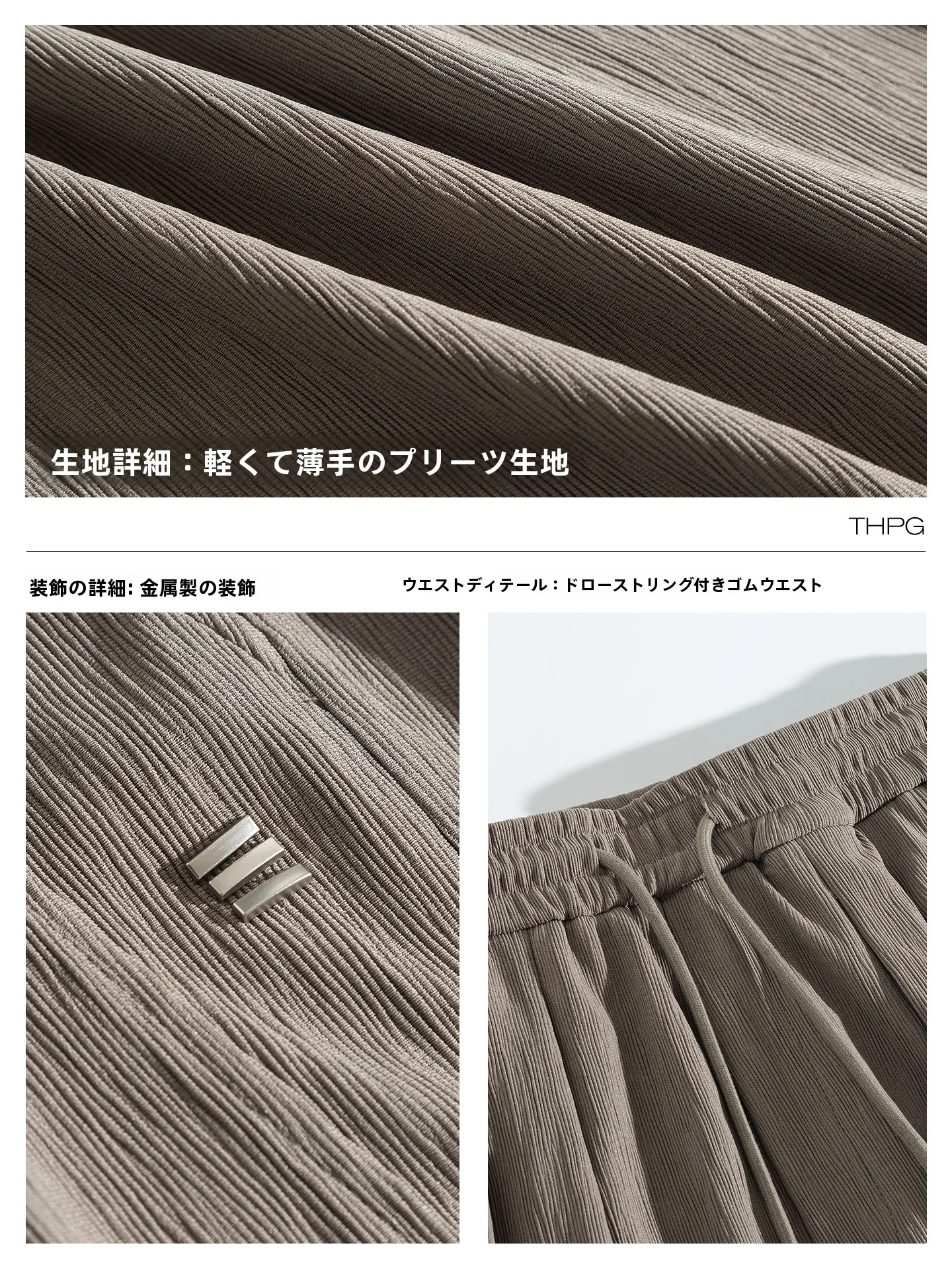 メンズSサイズのストレートカジュアルパンツ：THE PANGの夏用ゆったりパンツが実際どうなのか