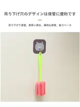 長柄スポンジ製洗浄ブラシ【ビン・マグカップ用・茶渍落とし】