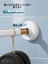 カーテンレール バルコニー用 サイレント 穴あけ不要インストール