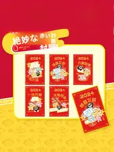 可愛いデザインの人形＆カードギフトボックス【子供向け・パーティー用・バラエティ玩具】（セットアップ対応）