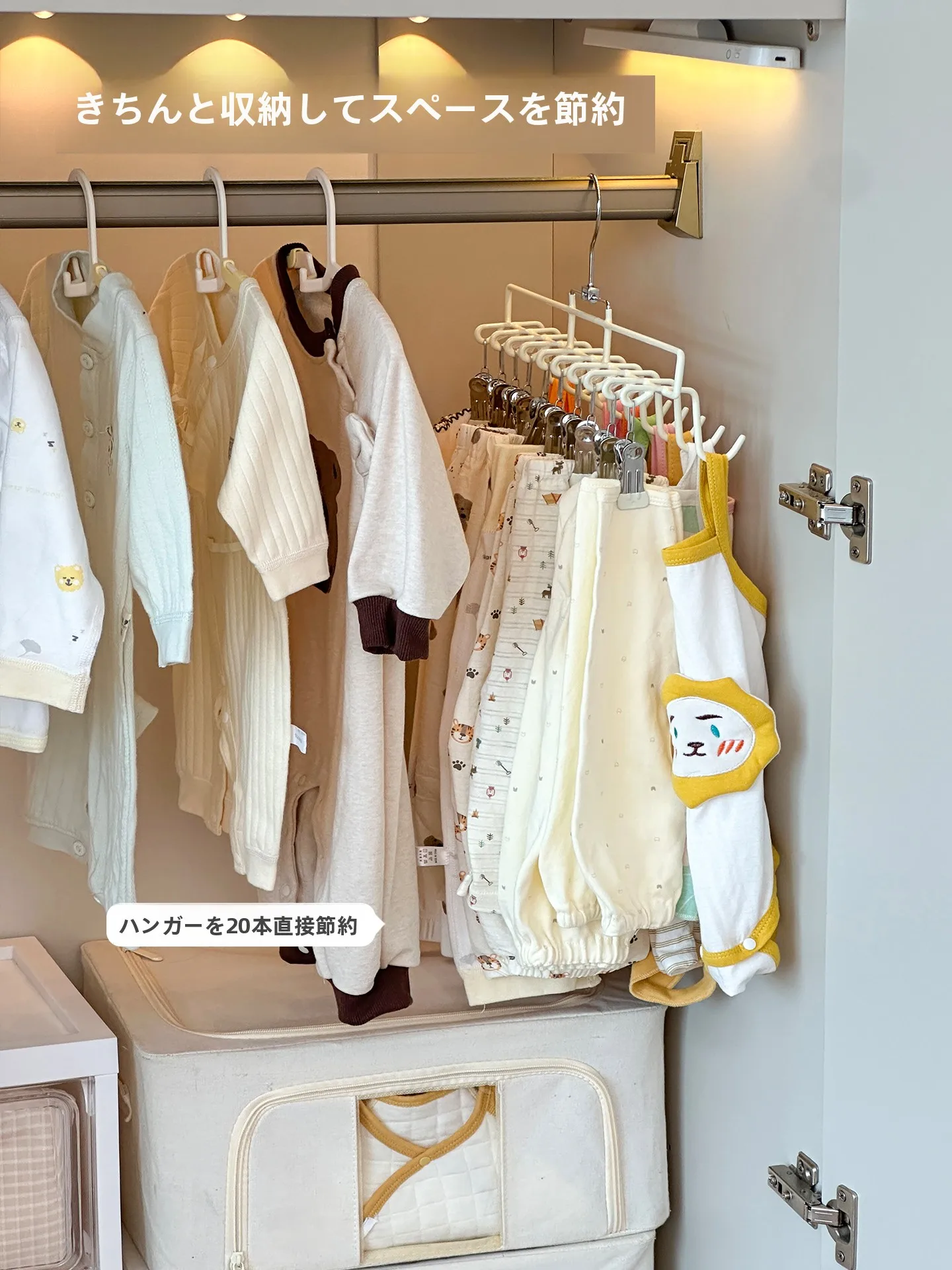 子供用パンツ収納ハンガー：多機能クリップ付きで衣類整理を効率化
