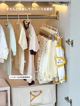 子供用パンツ収納ハンガー【多機能クリップ・衣類整理用】