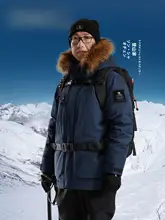 Camel 防水・防風・保温のウィンターアウター【男女兼用・フード付き・ミリタリーデザイン】