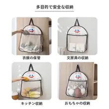 靴下収納バッグ【吊り下げ式・整理整頓に最適・メッシュポケット】（セットアップ対応）