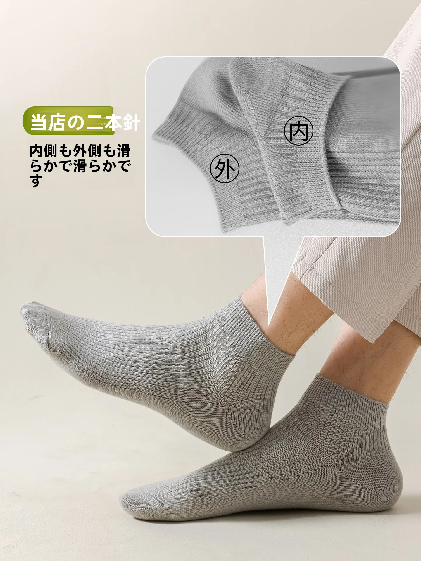 吸汗防臭機能付きメンズソックス：足の汗を抑えるための日常ケアアイテム