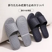 折りたたみ式旅行用サンダル【夏用・防滑・カップル向け・携帯便利】