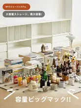 本棚 ローボード リビング 収納ラック フリー ホワイト コンビネーションキャビネット ストレージキャビネット