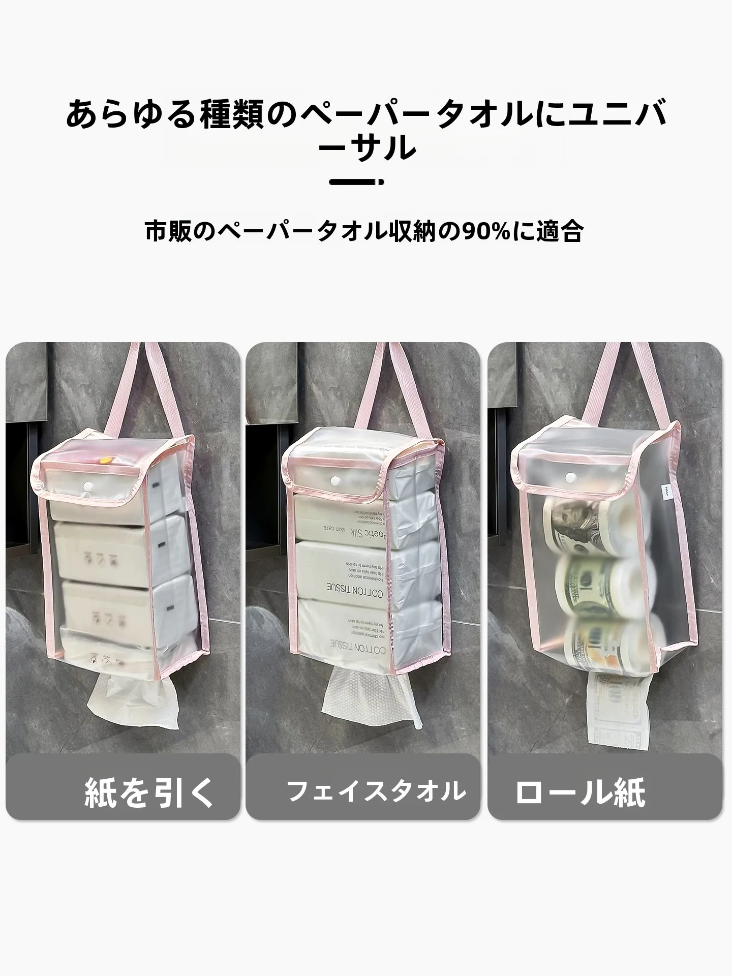 高級壁掛けトイレットペーパー収納ラック：防水透明デザインで狭いトイレにも最適
