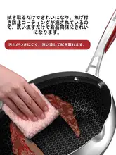 康巴赫 ステンレス製 ハニcomb ノンスティック調理鍋【家庭用・IH対応】