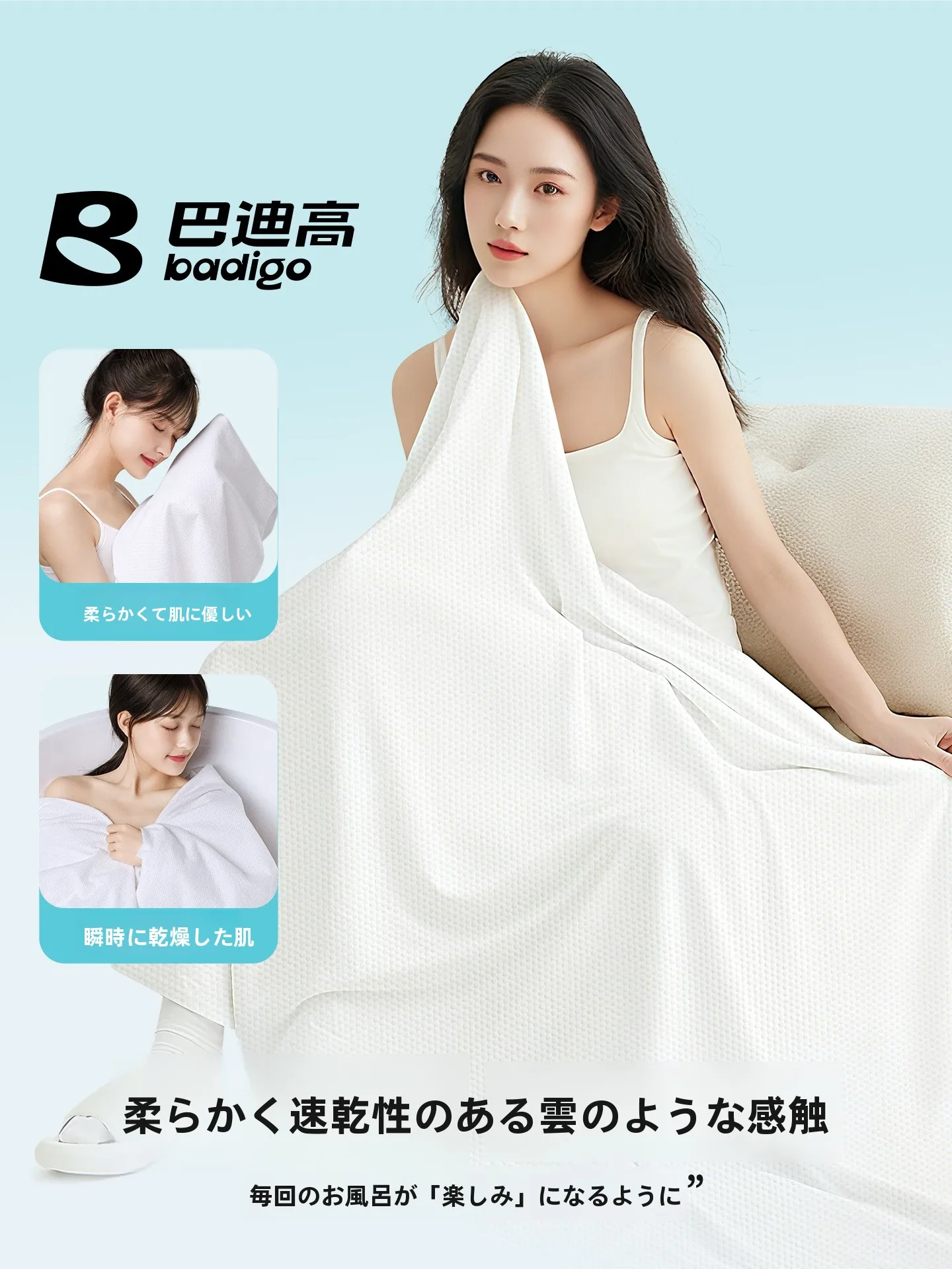 Badigo 旅行用使い捨てバスタオル：厚手大判サイズで長期旅行に最適な使い捨てタオル