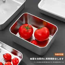 大容量のステンレス製保存容器【冷蔵庫用・フタ付き・フルーツ弁当用】