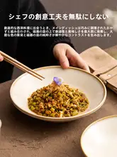 山野風デザインの陶製深皿【美しい変色線模様・家庭用・多用途】
