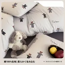 クマデザインのニットコットンベッドリネン【フルコットン・ベッドカバー・シーツ】（セットアップ対応）