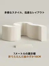 デスク用ディスプレイラック【長方形デザイン・収納・オフィス＆リビング用】