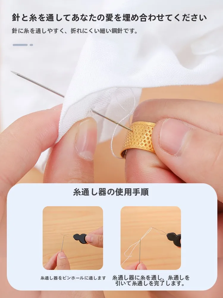 便利なミニ針箱セット：学生向けの多機能携帯ケースの実用性と使い方
