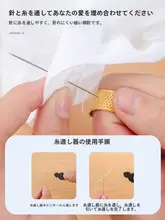 便利なミニ針箱セット【学生向け・携帯可能・多機能】